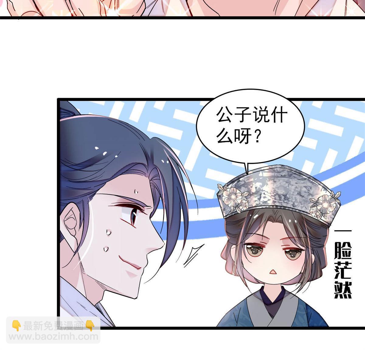 第288话 圣女降临(1/2)-第291话