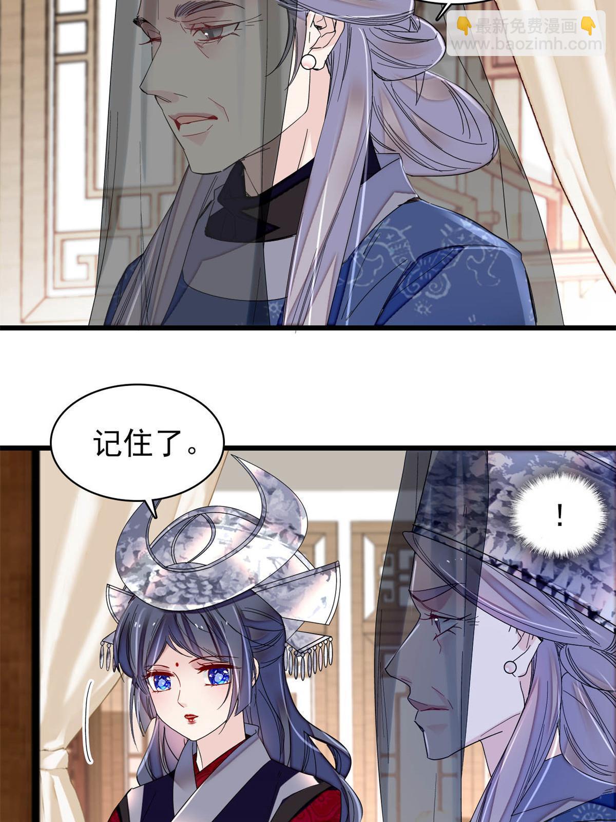 第288话 圣女降临(1/2)-第291话
