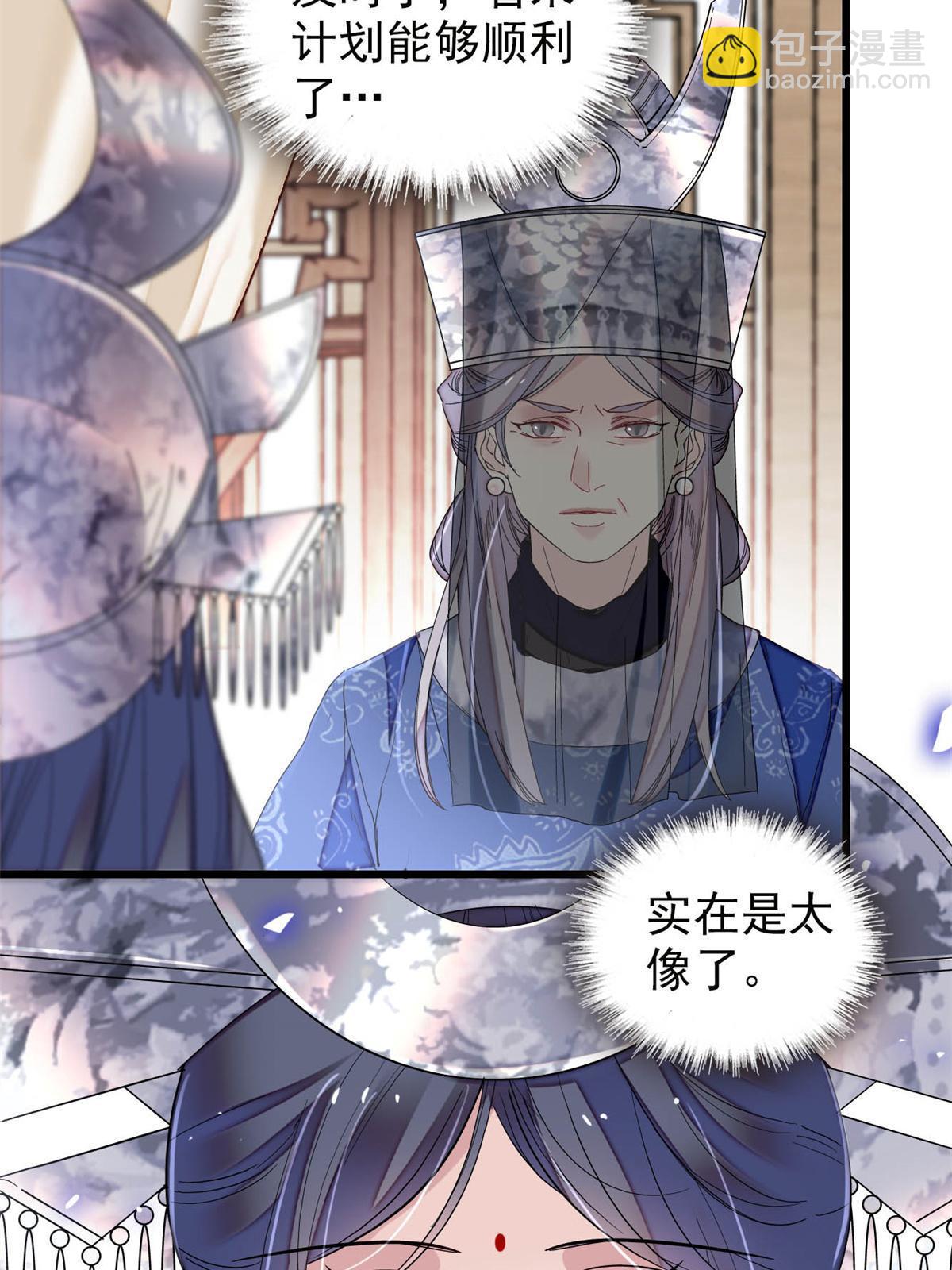 第288话 圣女降临(1/2)-第291话