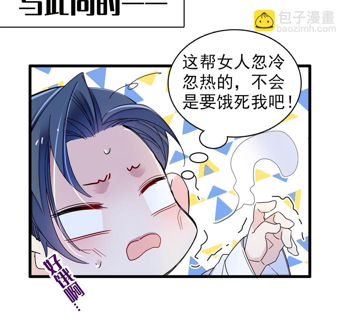 第288话 圣女降临(1/2)-第291话