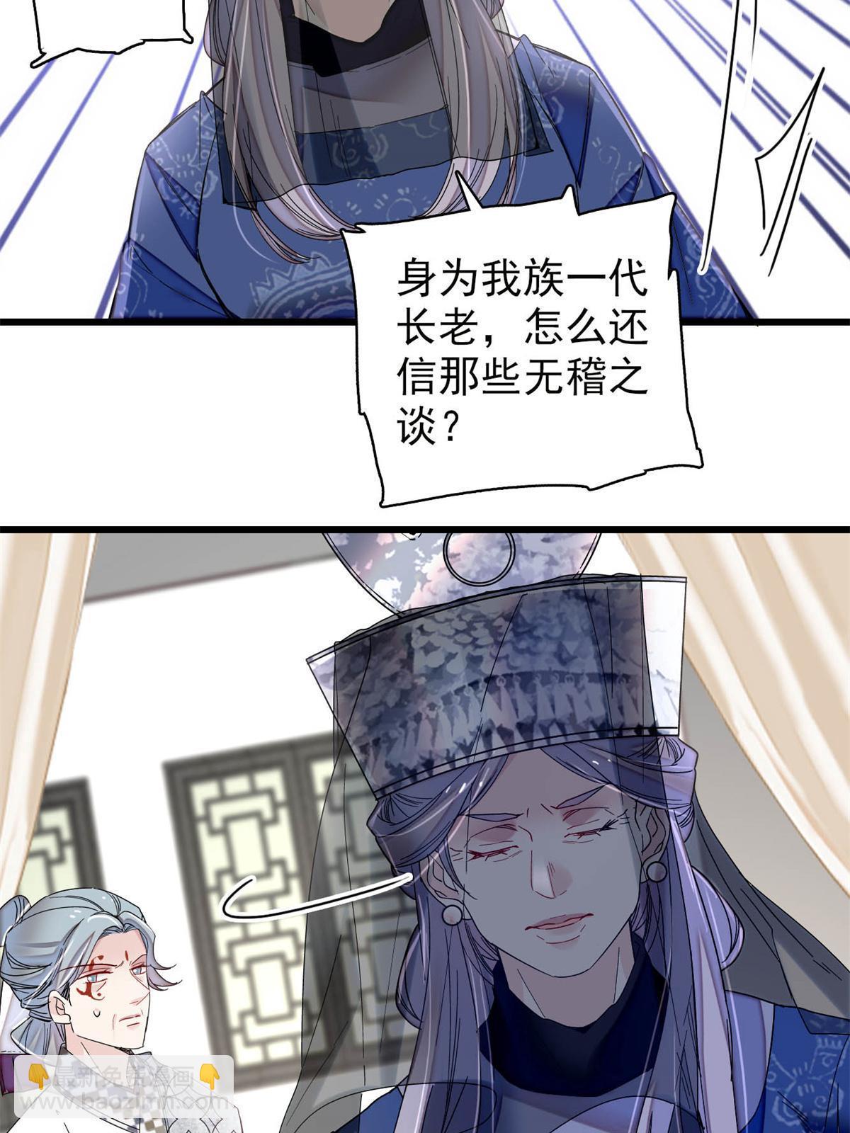 第288话 圣女降临(1/2)-第291话