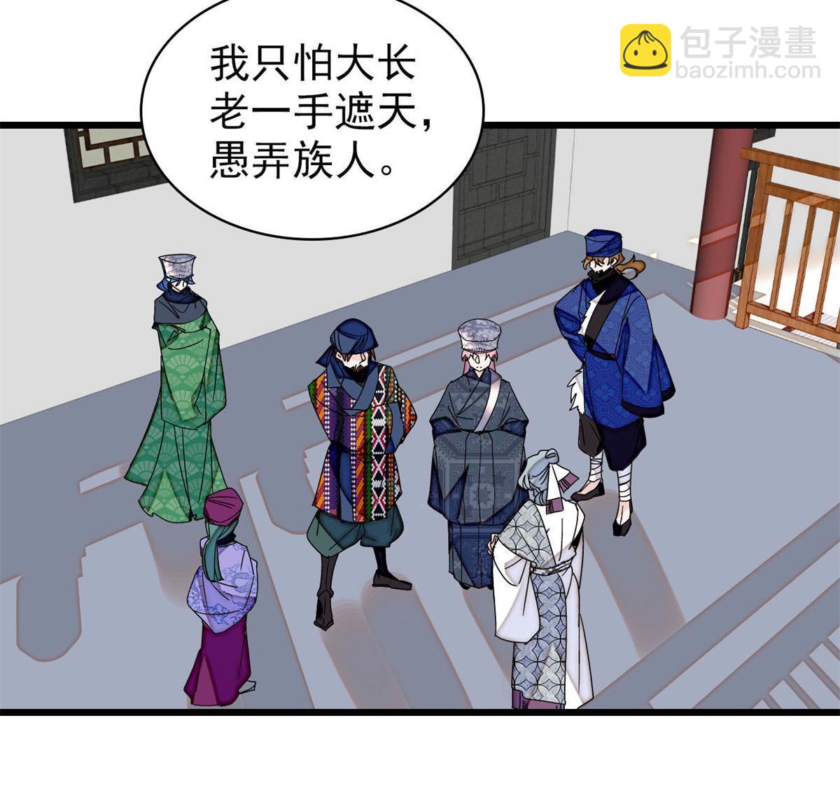 第288话 圣女降临(1/2)-第291话