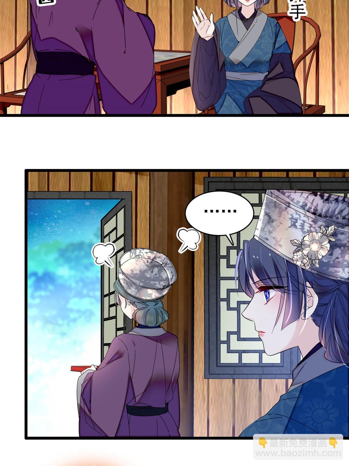 第288话 圣女降临(1/2)-第291话