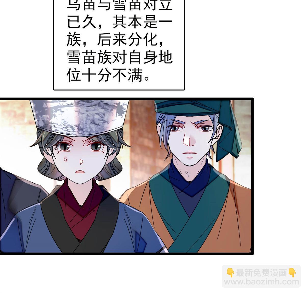 第288话 圣女降临(1/2)-第291话
