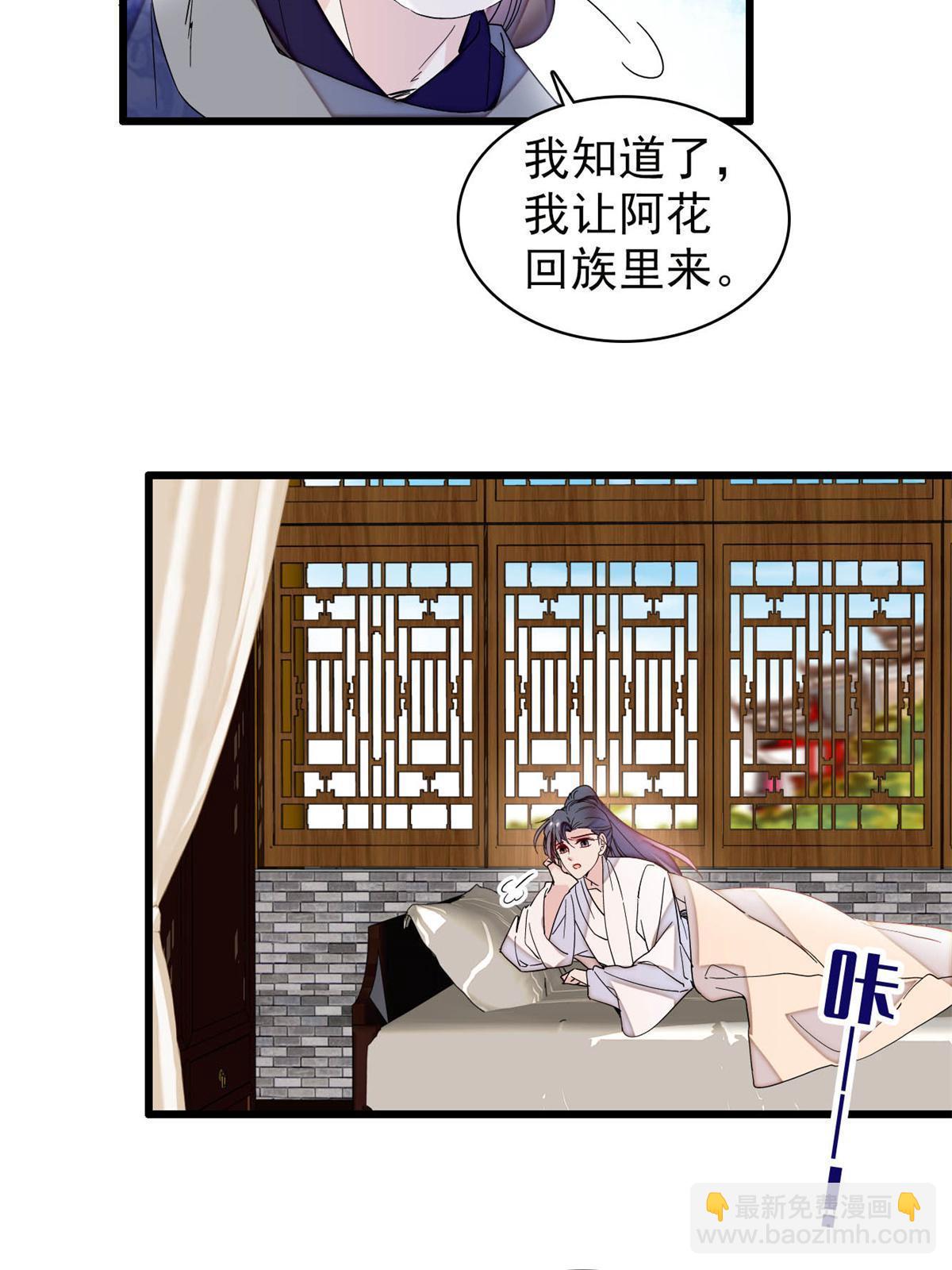 第288话 圣女降临(1/2)-第291话