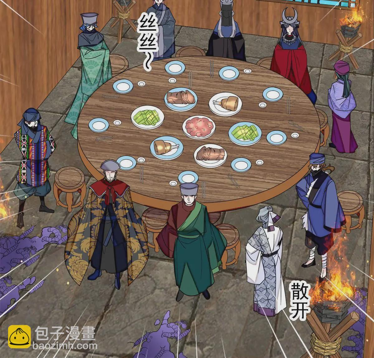 第290话 二哥，逃亡！(1/2)-第293话