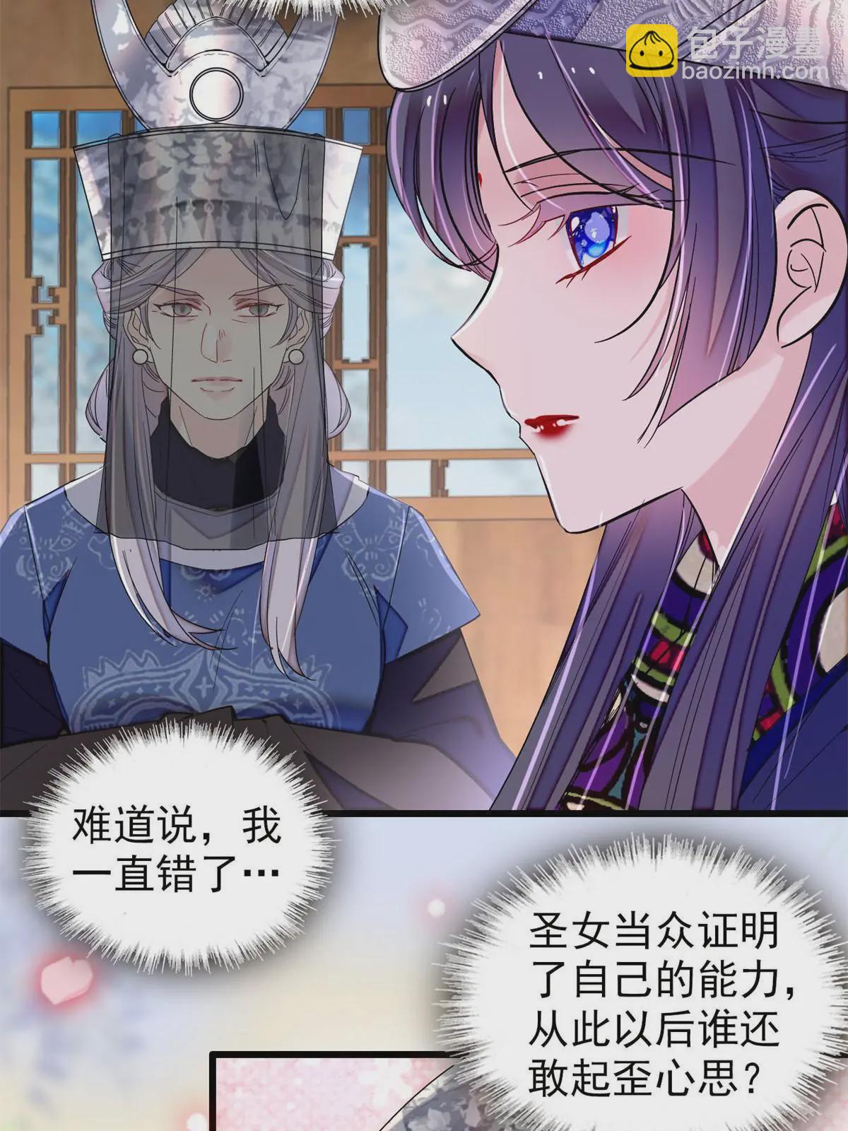 第290话 二哥，逃亡！(1/2)-第293话