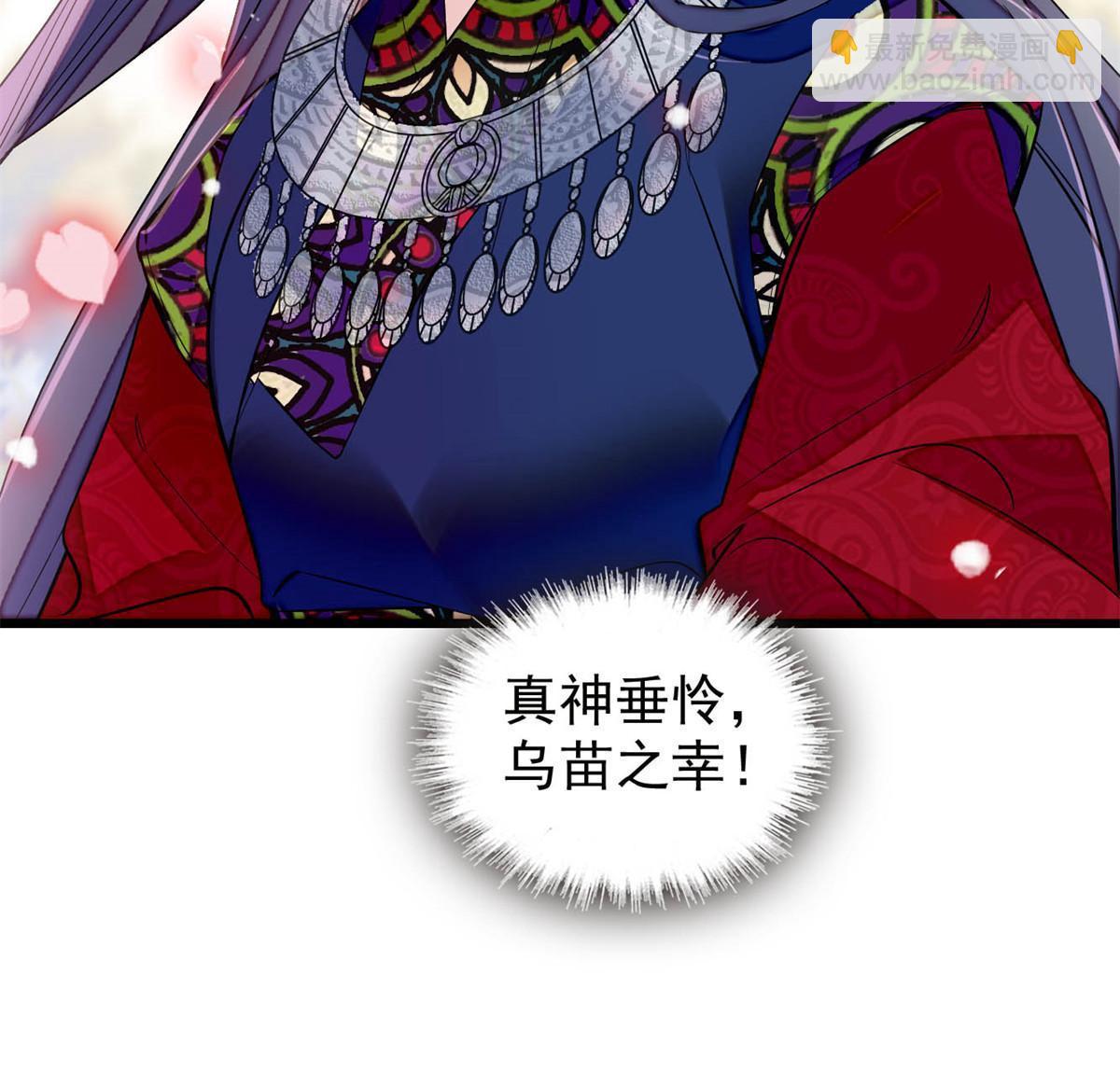 第290话 二哥，逃亡！(1/2)-第293话