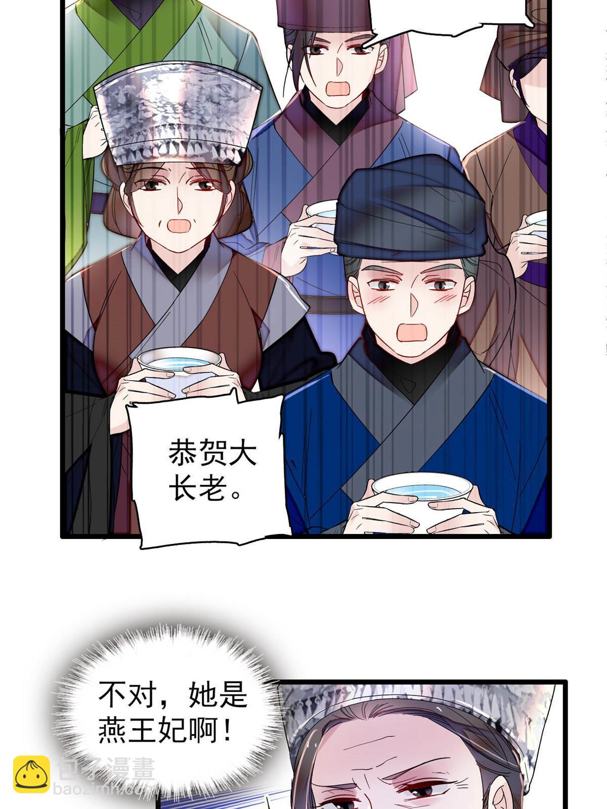 第290话 二哥，逃亡！(1/2)-第293话