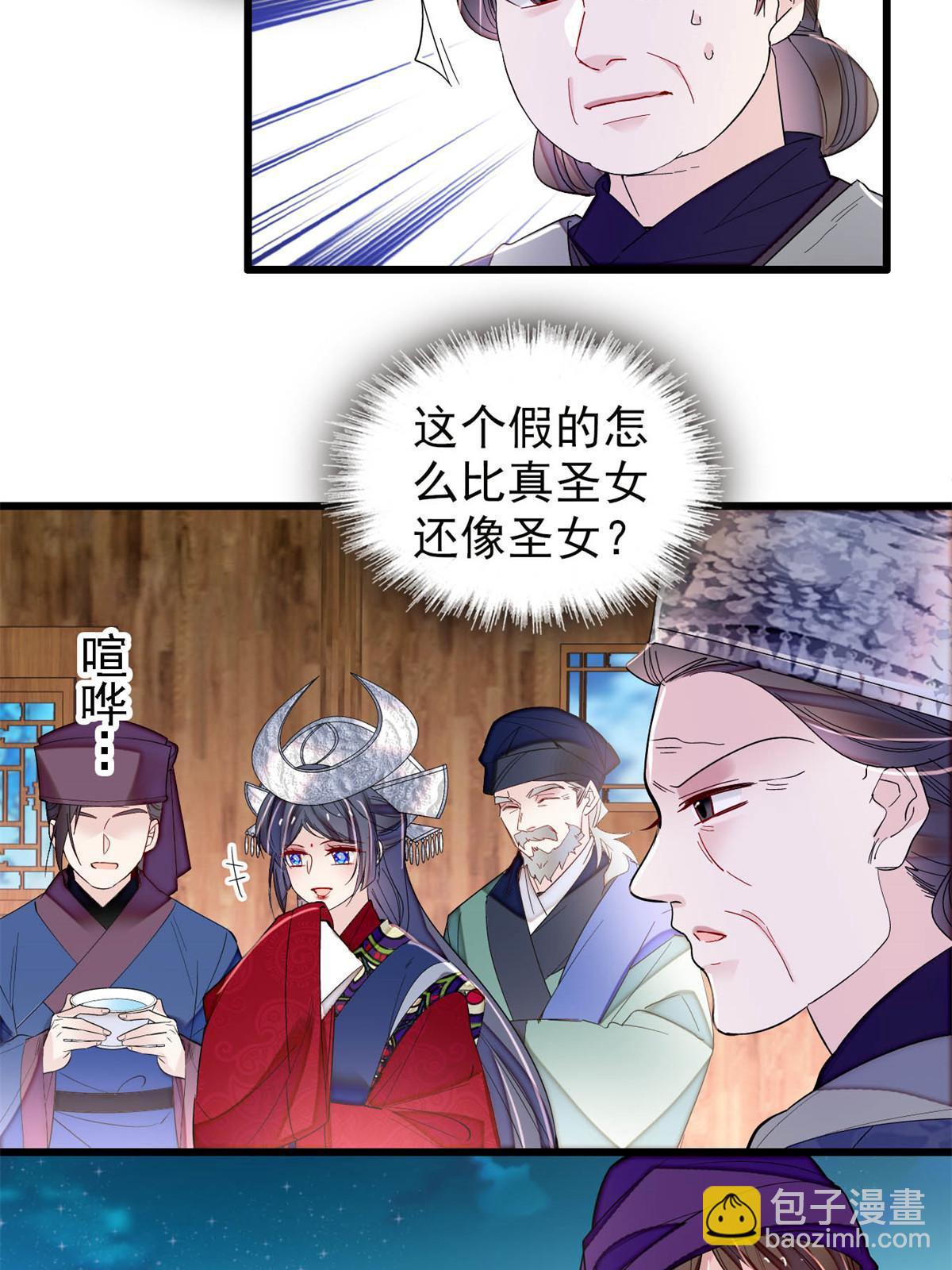 第290话 二哥，逃亡！(1/2)-第293话