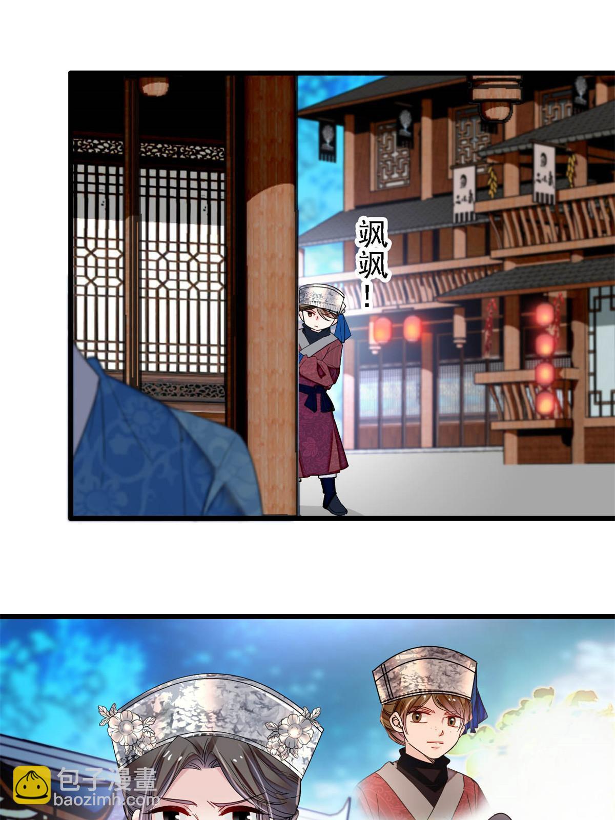 第290话 二哥，逃亡！(1/2)-第293话