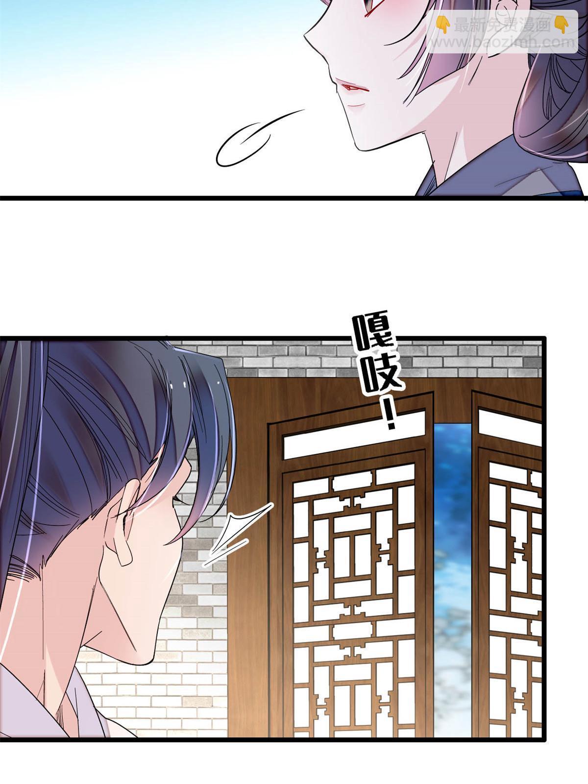 第290话 二哥，逃亡！(1/2)-第293话