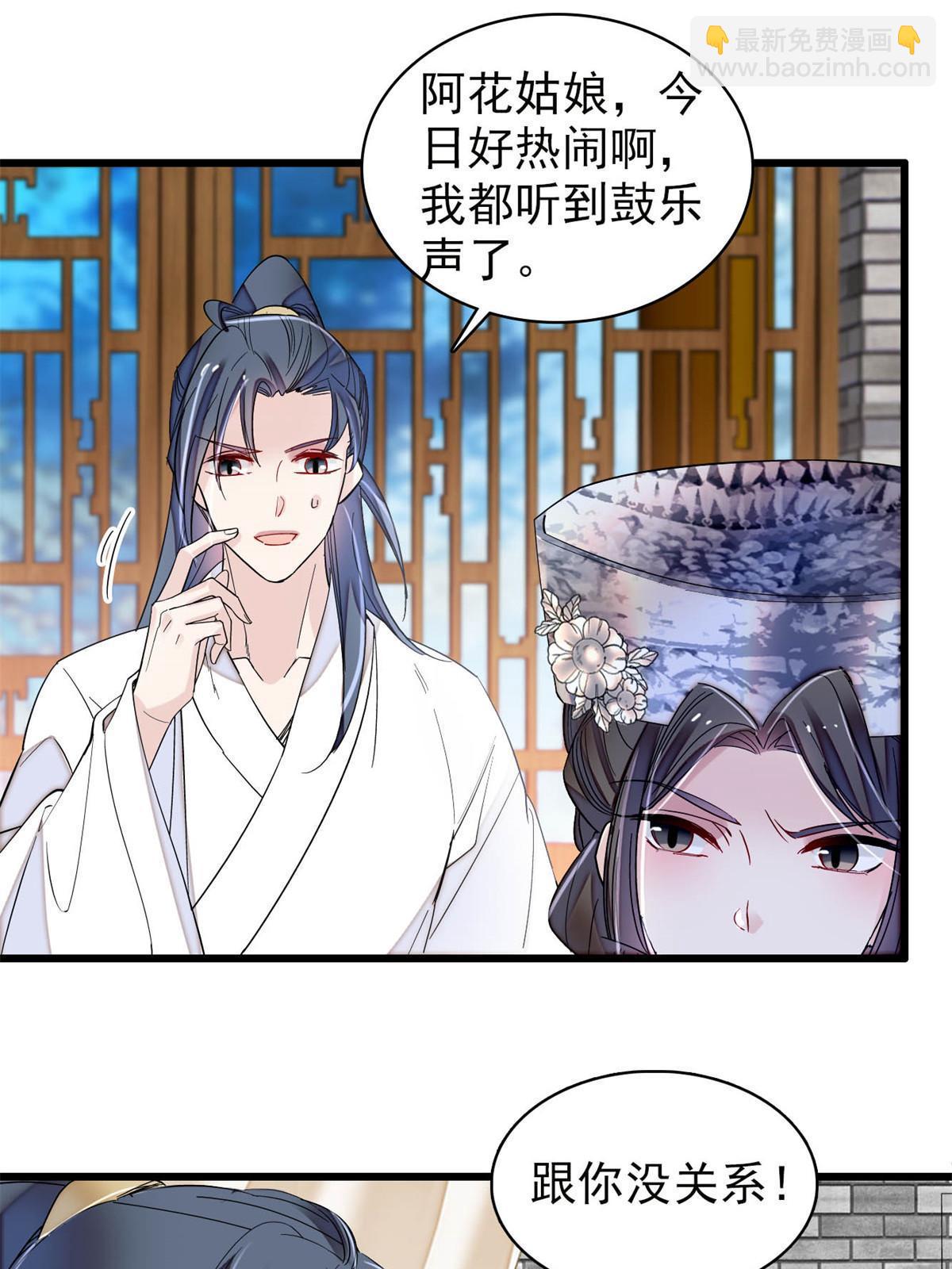第290话 二哥，逃亡！(1/2)-第293话