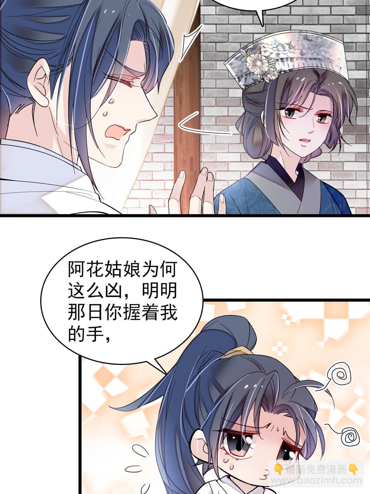 第290话 二哥，逃亡！(1/2)-第293话