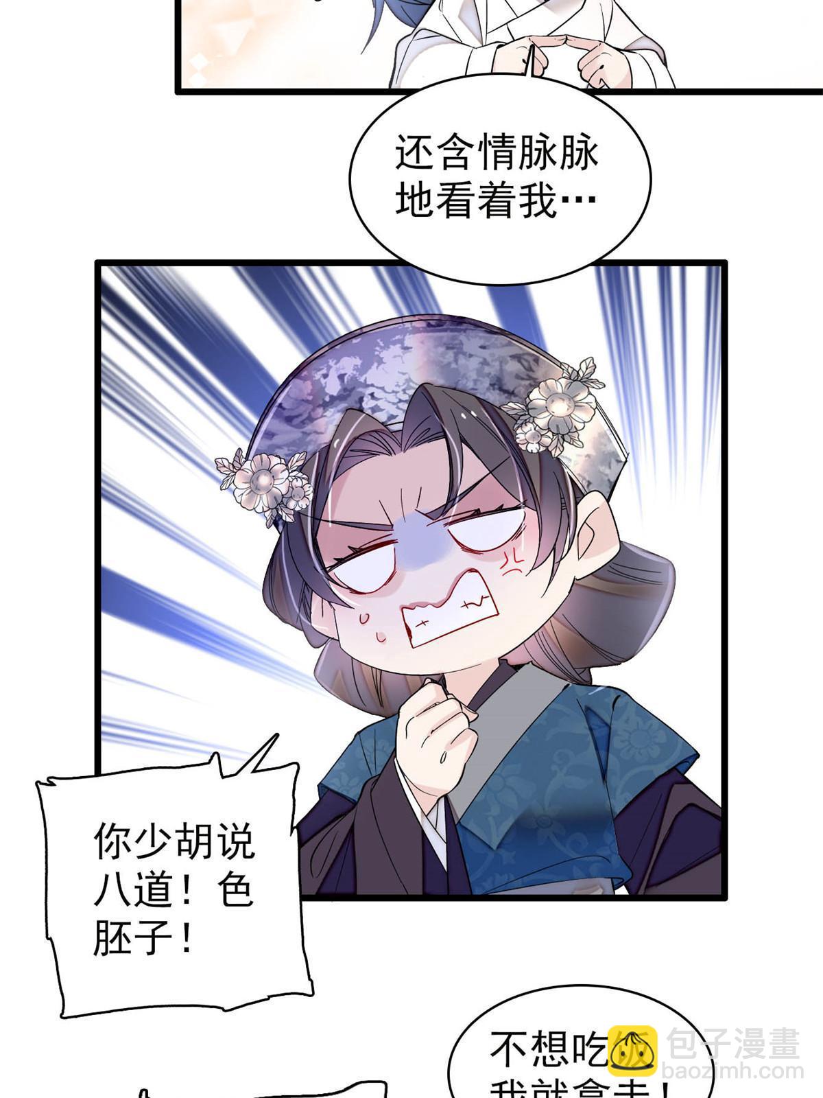 第290话 二哥，逃亡！(1/2)-第293话