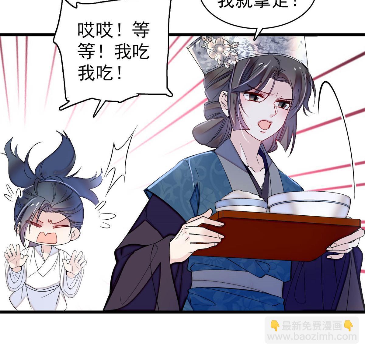 第290话 二哥，逃亡！(1/2)-第293话