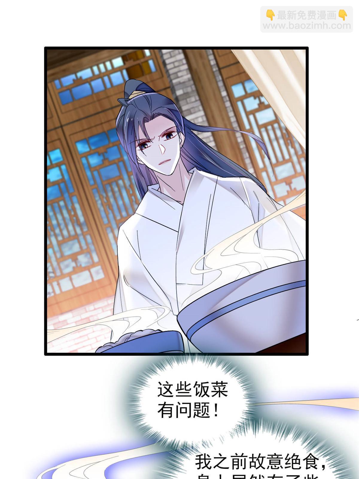 第290话 二哥，逃亡！(1/2)-第293话