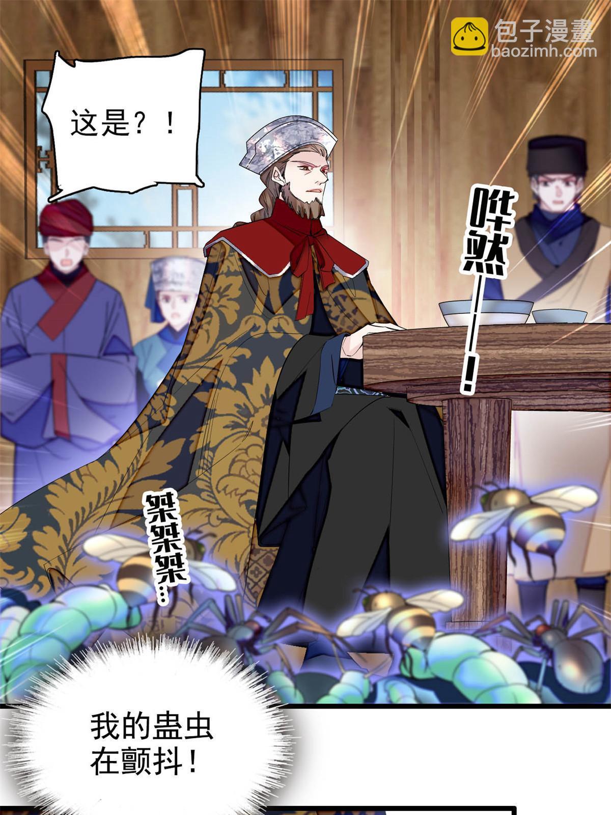 第290话 二哥，逃亡！(1/2)-第293话