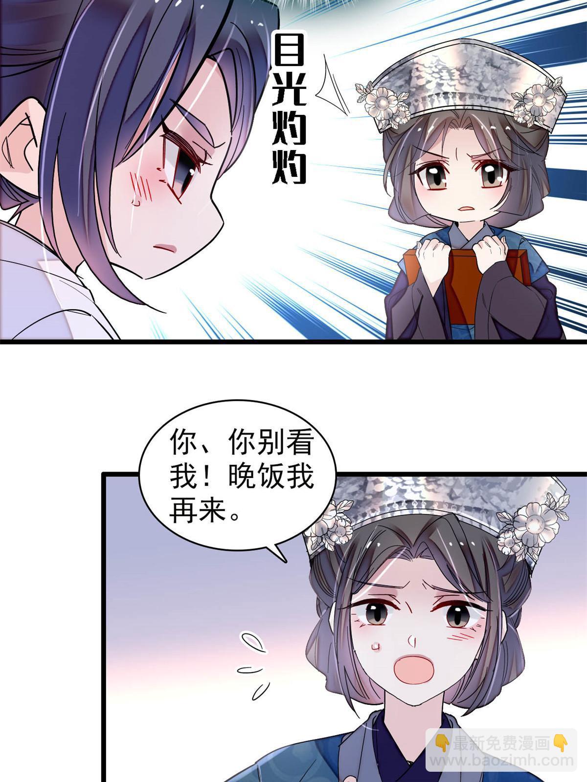 第290话 二哥，逃亡！(1/2)-第293话