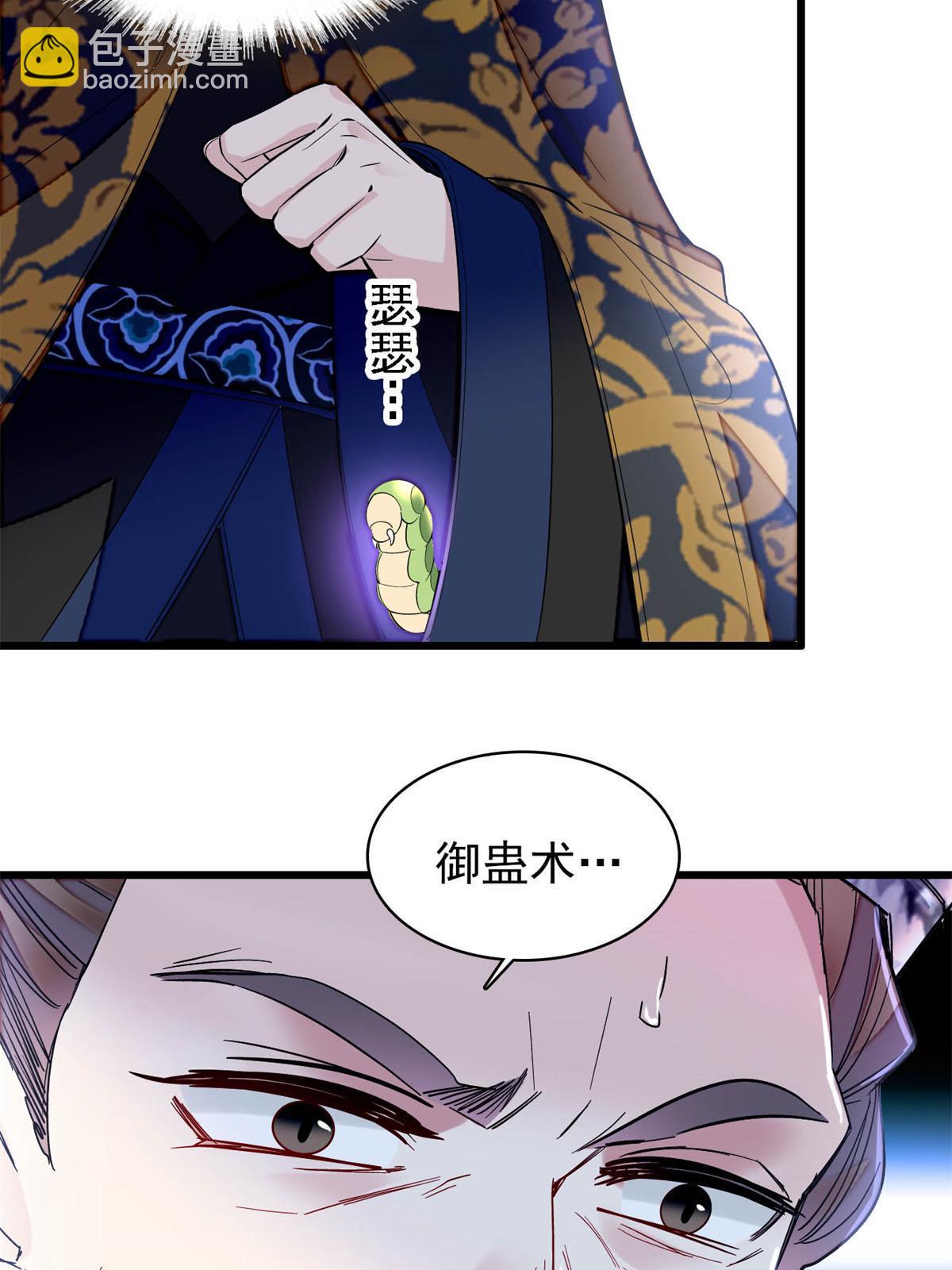 第290话 二哥，逃亡！(1/2)-第293话