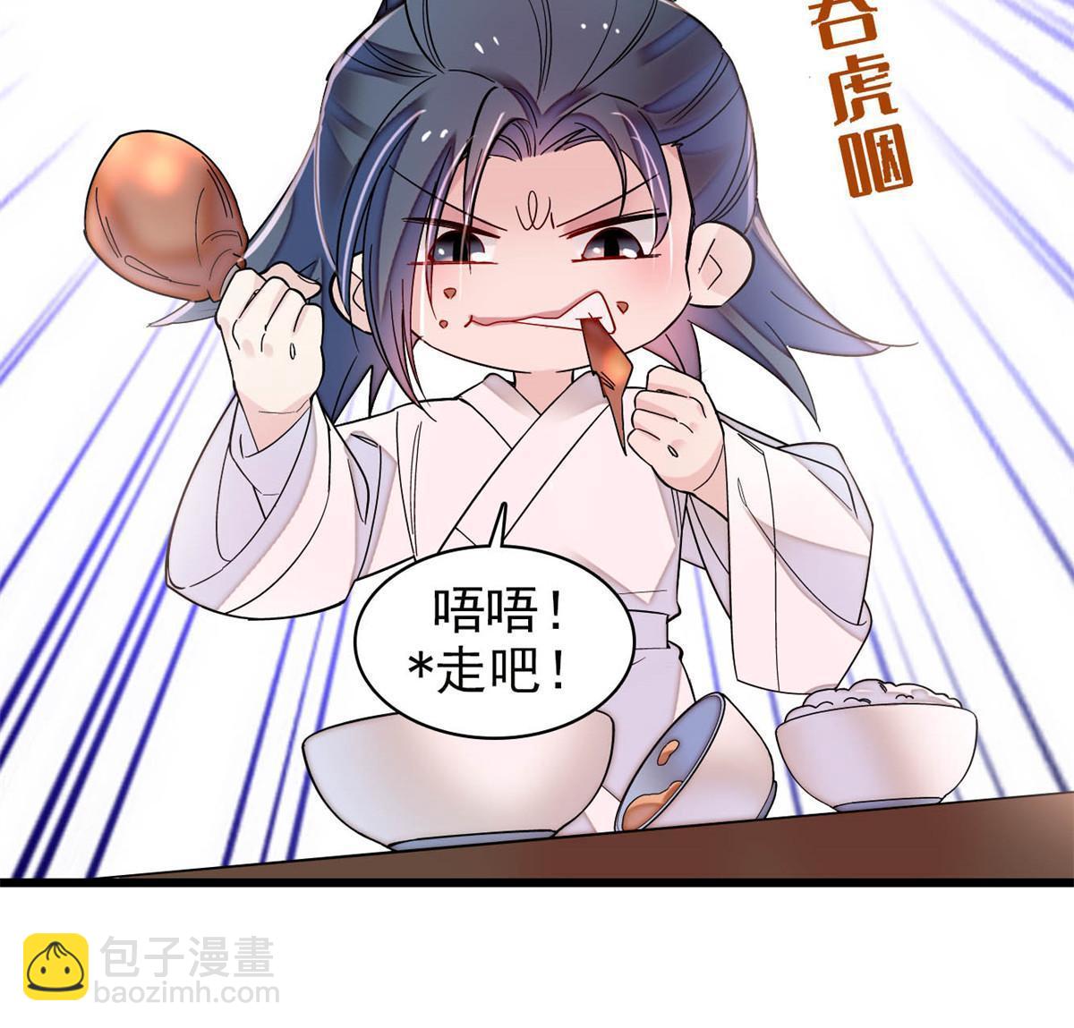 第290话 二哥，逃亡！(1/2)-第293话