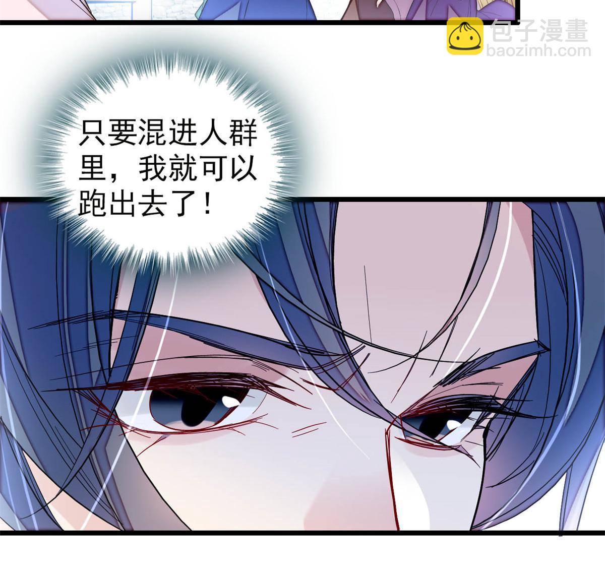 第290话 二哥，逃亡！(1/2)-第293话