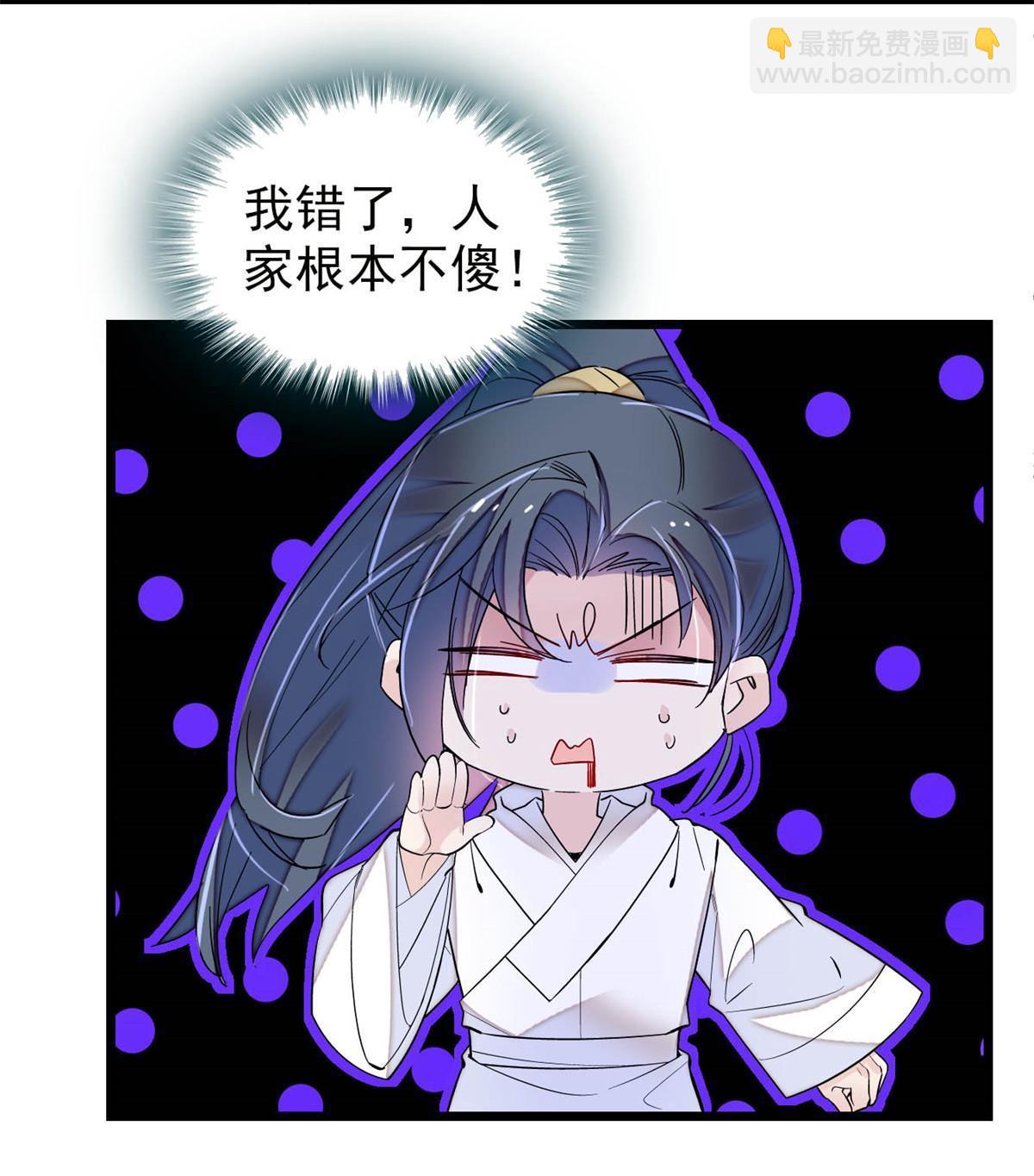 第290话 二哥，逃亡！(1/2)-第293话