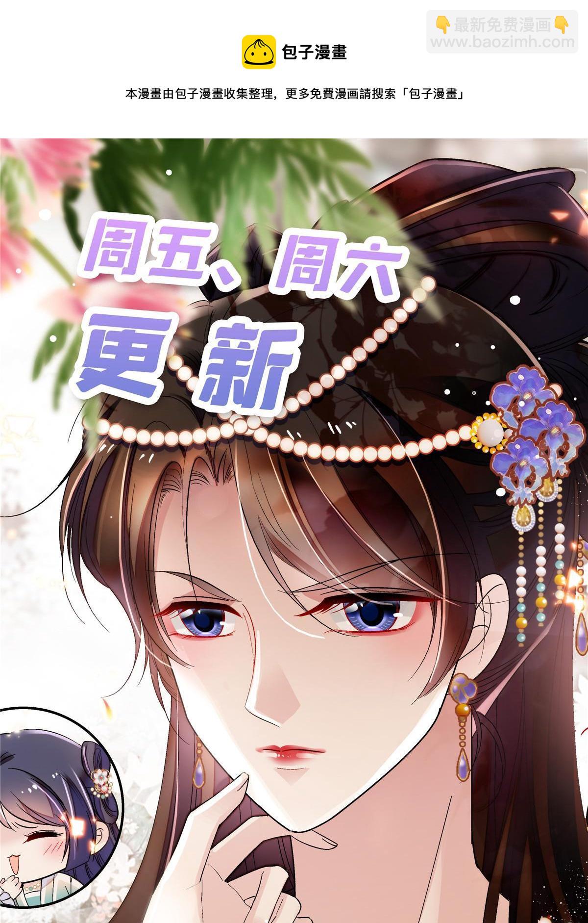 第290话 二哥，逃亡！(1/2)-第293话
