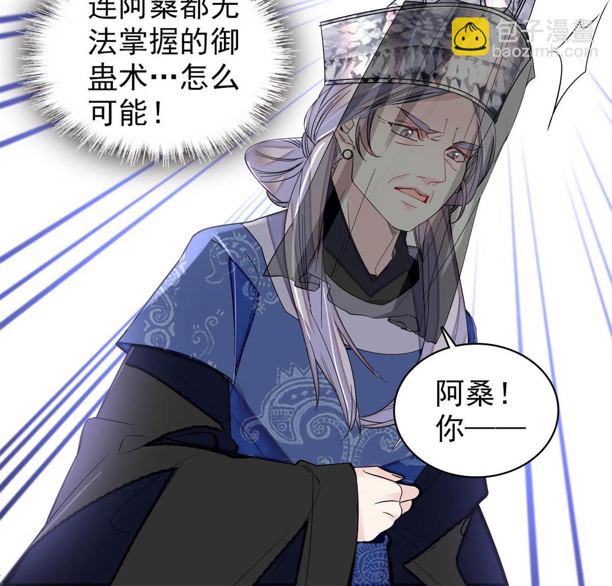 第290话 二哥，逃亡！(1/2)-第293话