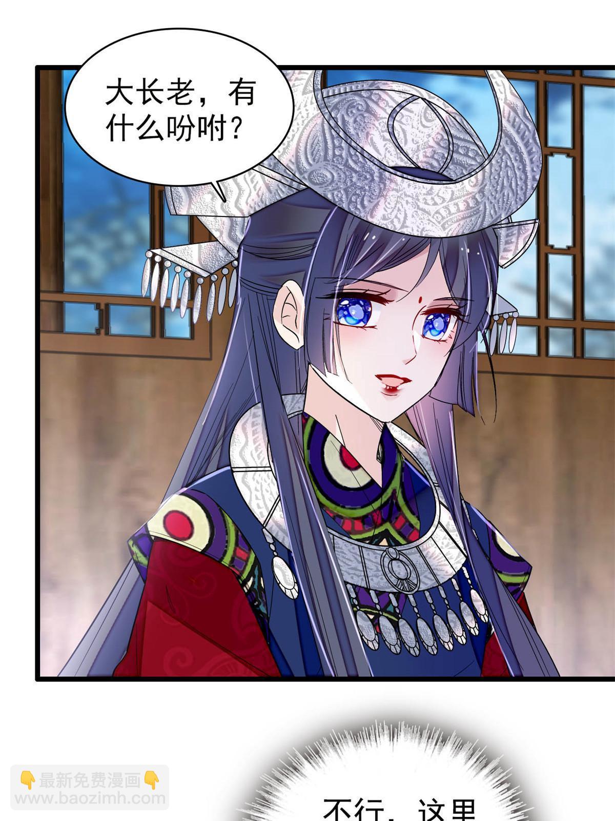 第290话 二哥，逃亡！(1/2)-第293话
