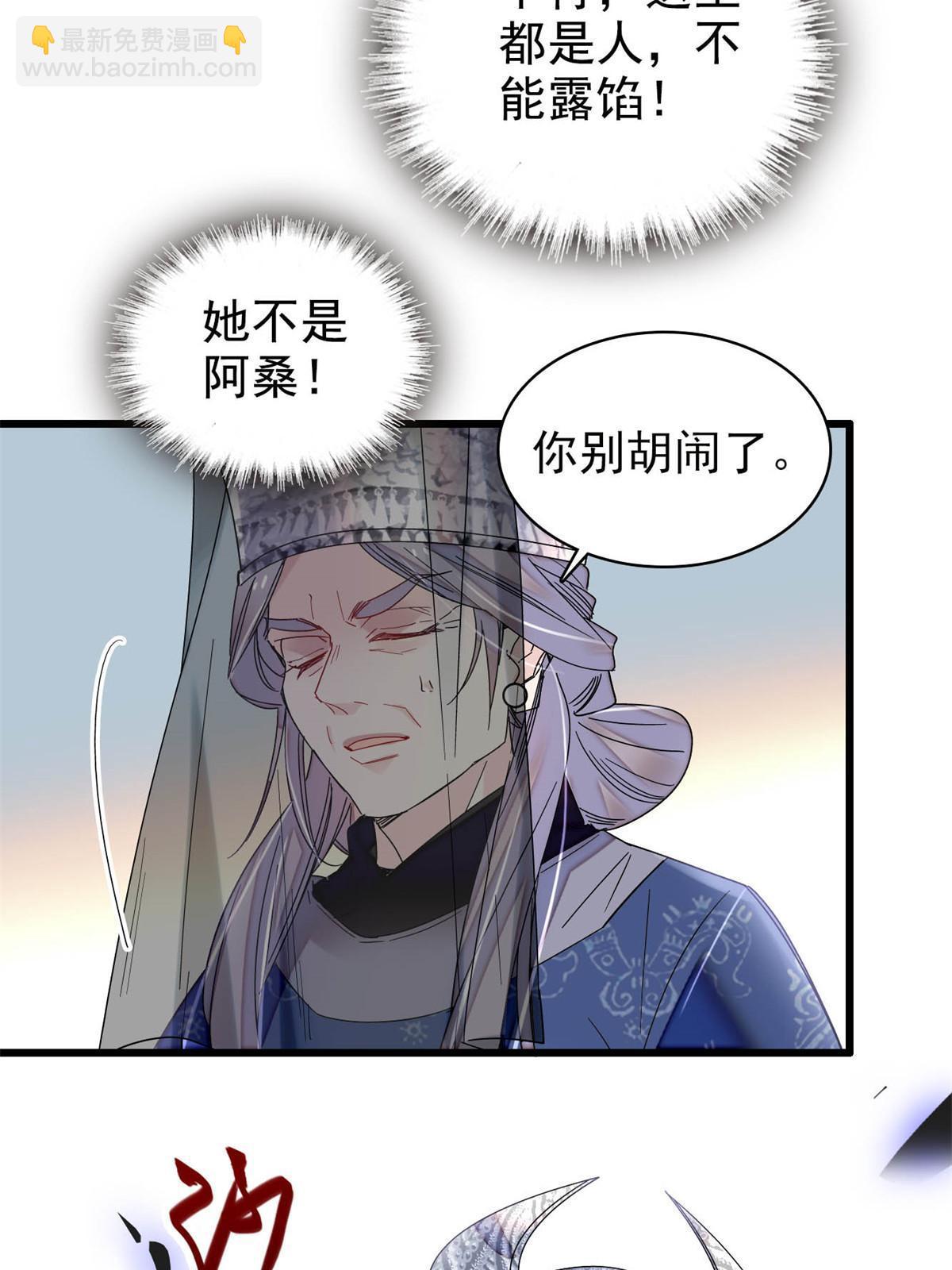 第290话 二哥，逃亡！(1/2)-第293话