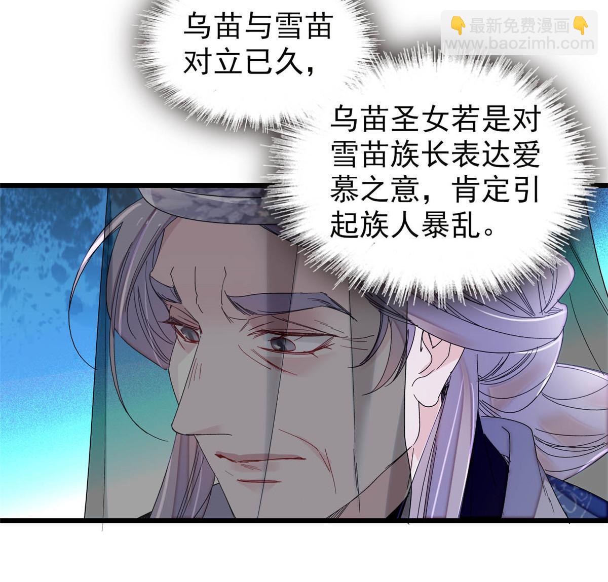 第292话 龙之七子的预言(1/2)-第295话