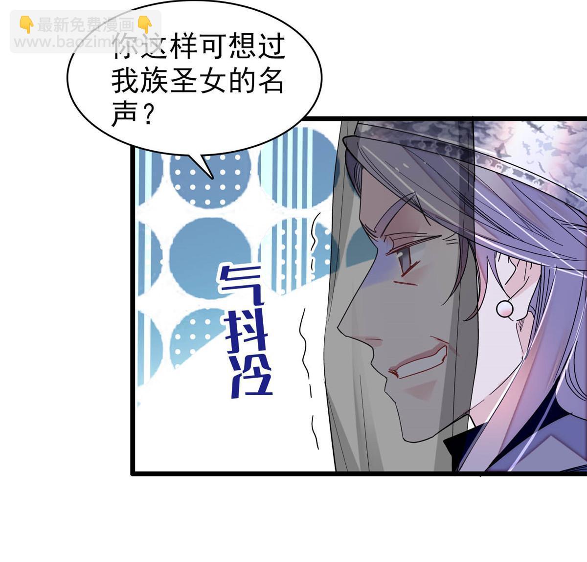 第292话 龙之七子的预言(1/2)-第295话