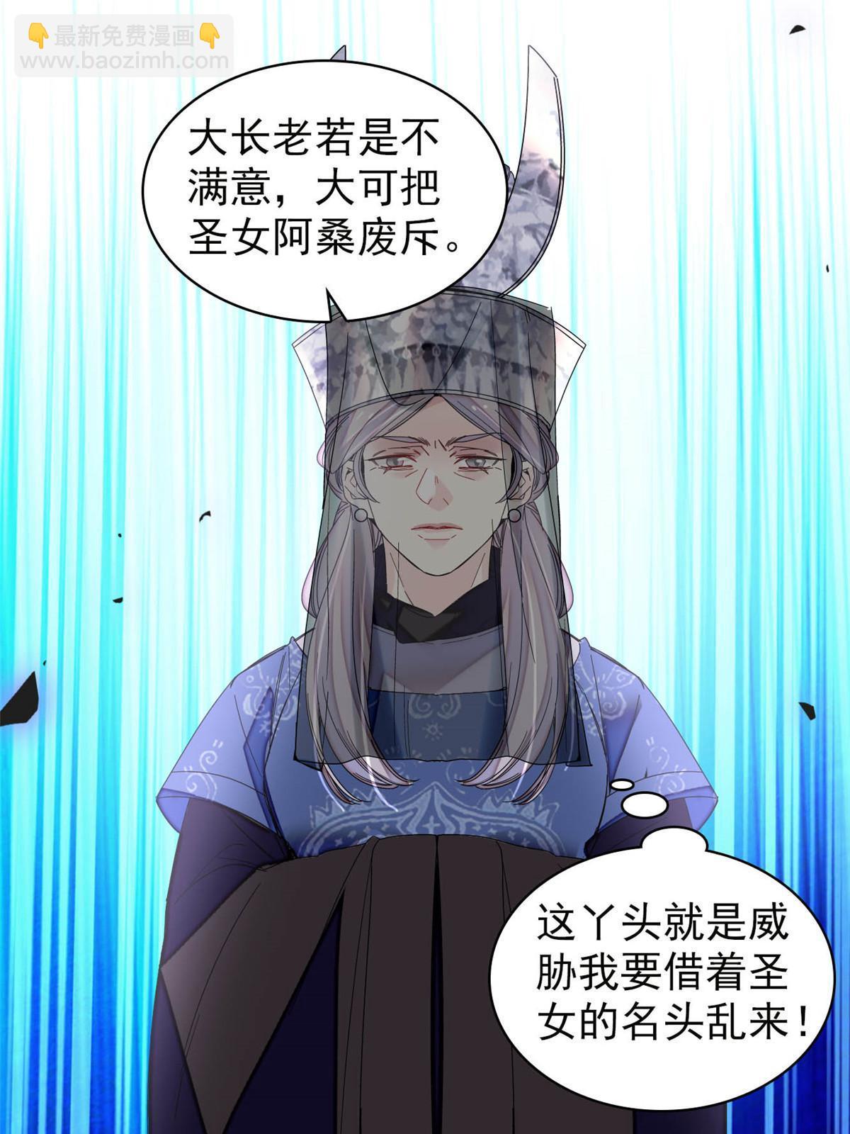 第292话 龙之七子的预言(1/2)-第295话