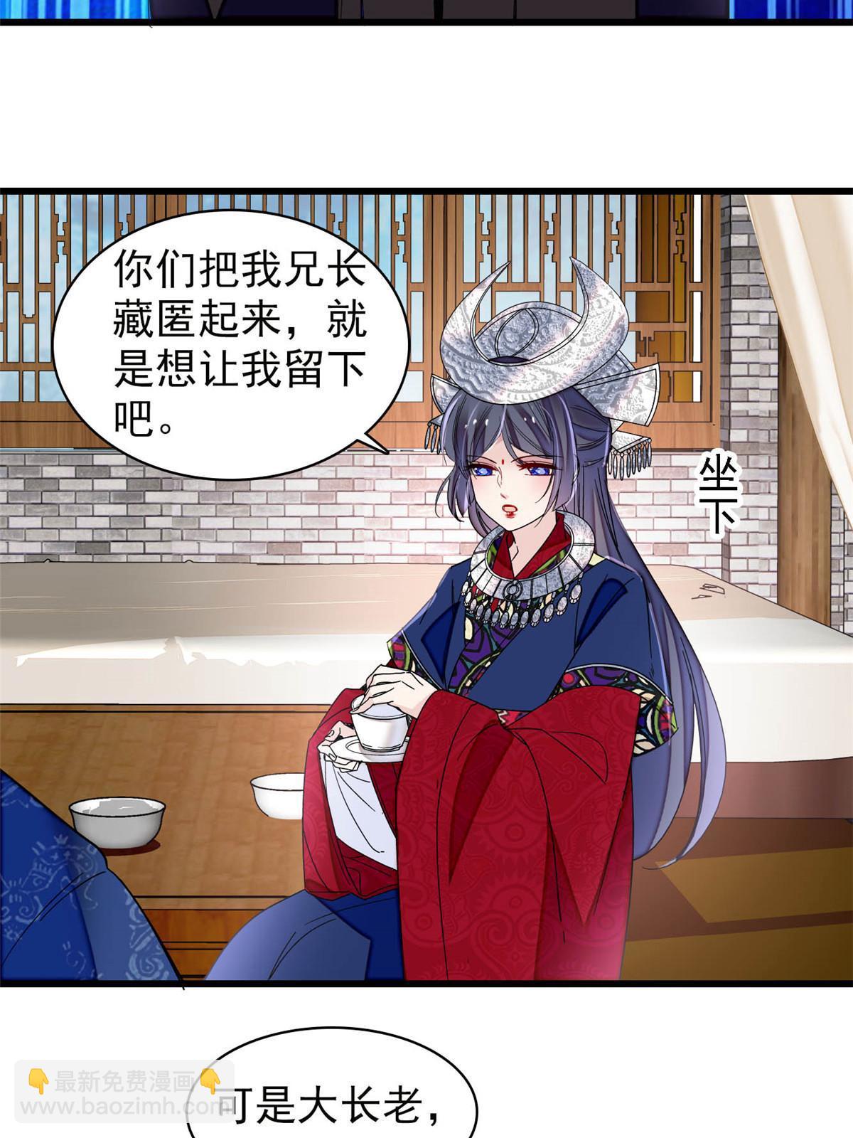第292话 龙之七子的预言(1/2)-第295话