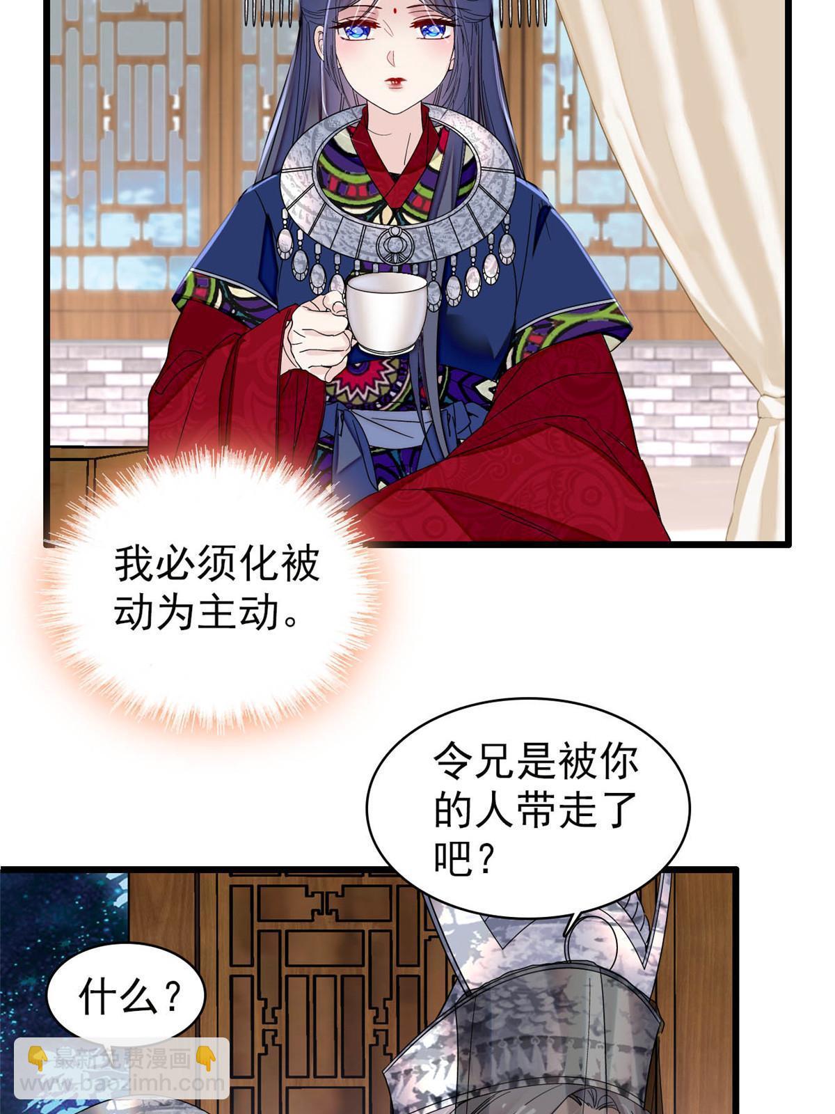 第292话 龙之七子的预言(1/2)-第295话