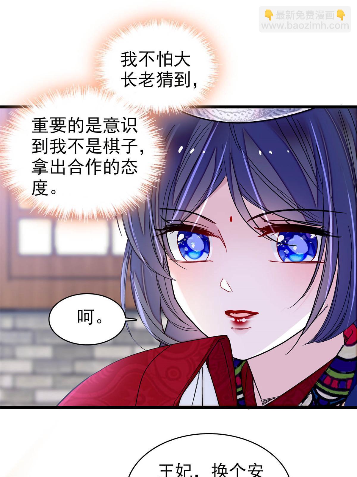 第292话 龙之七子的预言(1/2)-第295话