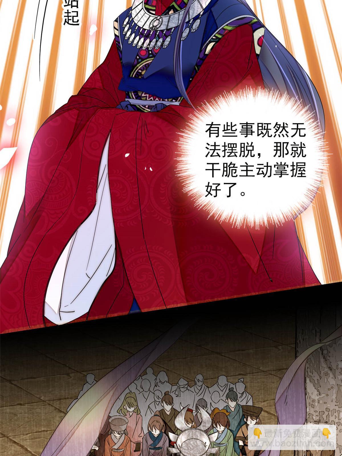 第292话 龙之七子的预言(1/2)-第295话