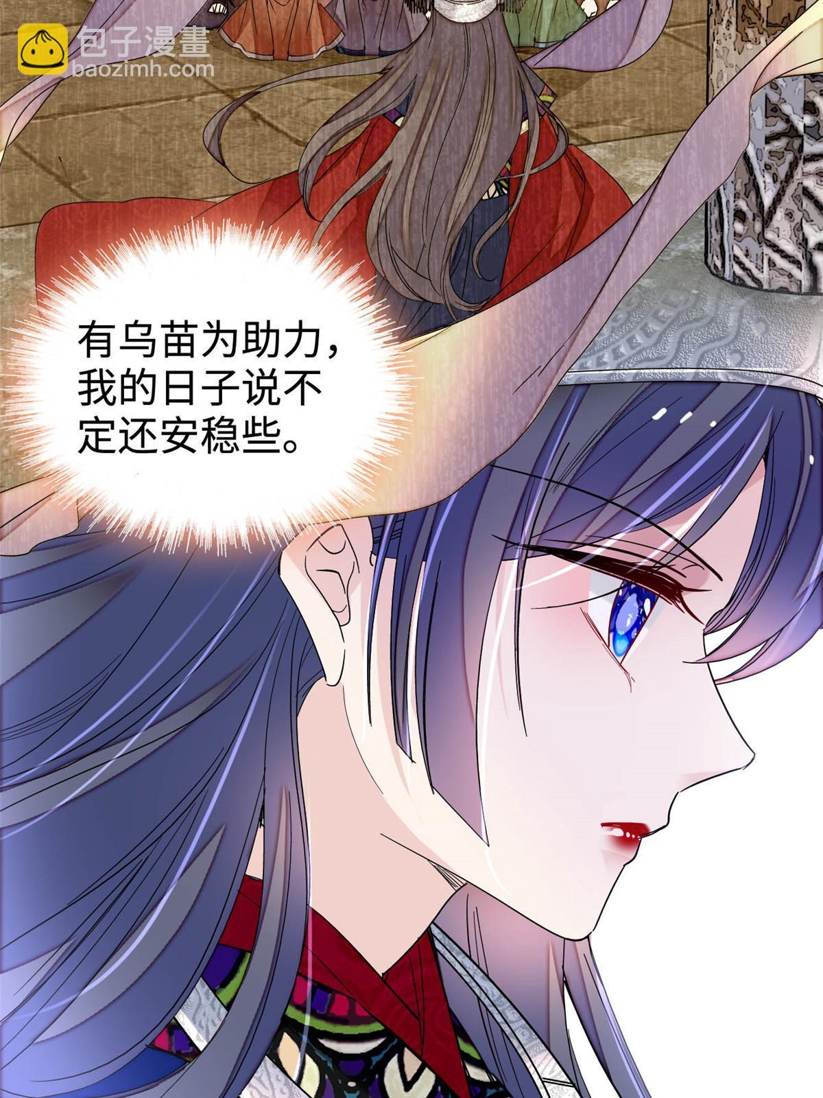 第292话 龙之七子的预言(1/2)-第295话