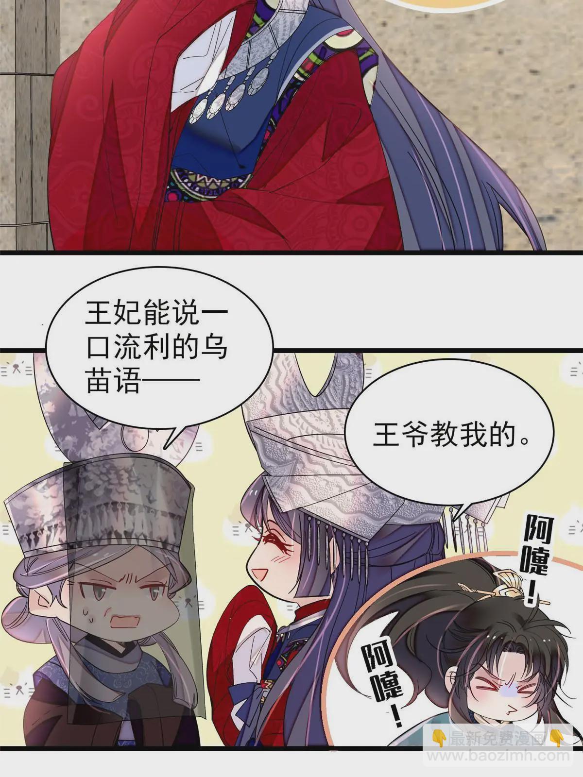 第292话 龙之七子的预言(1/2)-第295话