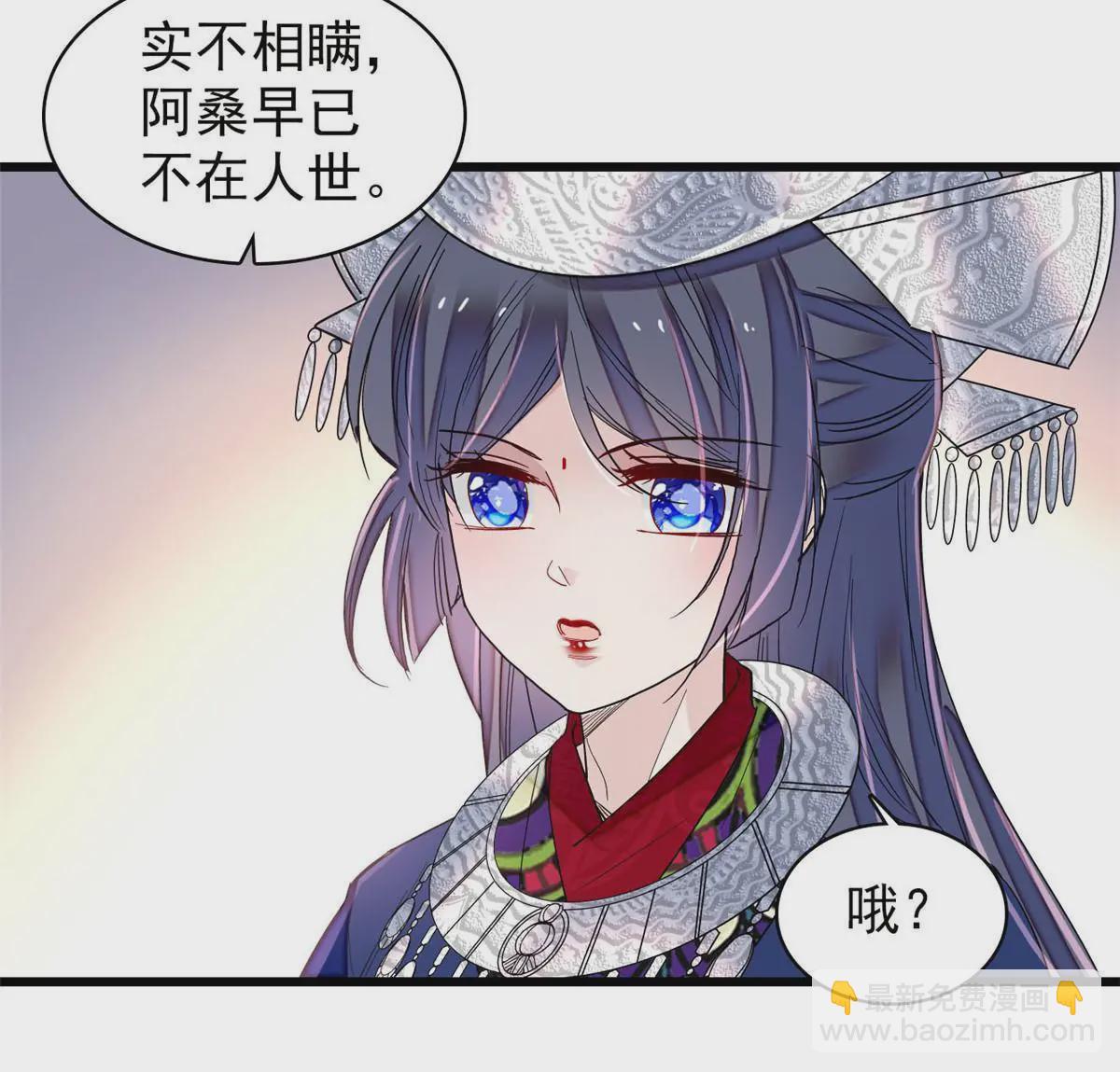 第292话 龙之七子的预言(1/2)-第295话