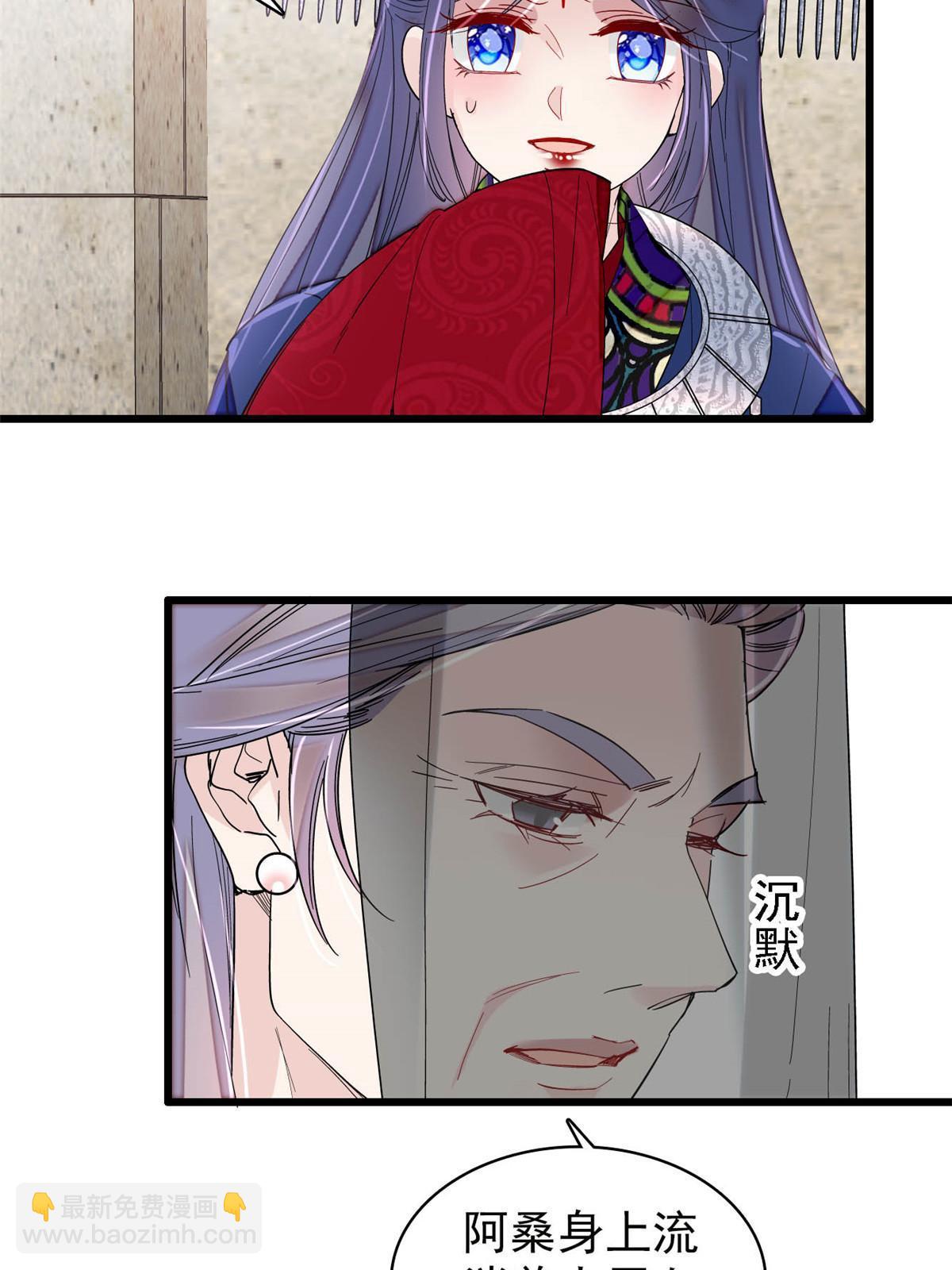 第292话 龙之七子的预言(1/2)-第295话