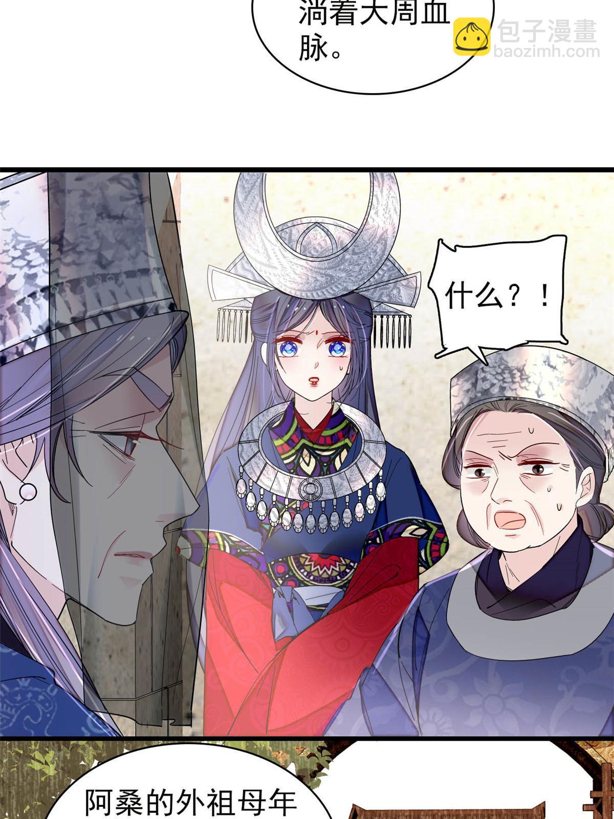 第292话 龙之七子的预言(1/2)-第295话