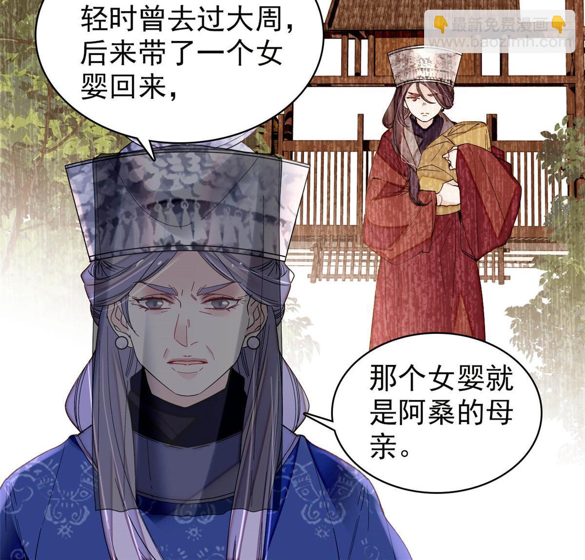 第292话 龙之七子的预言(1/2)-第295话