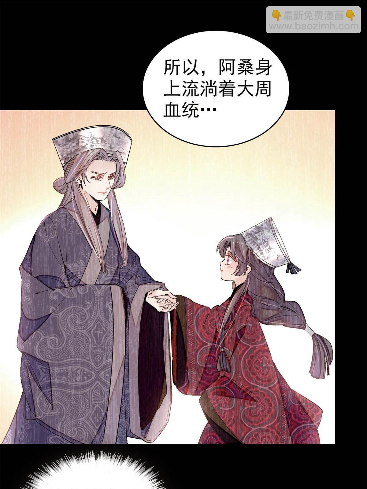 第292话 龙之七子的预言(1/2)-第295话