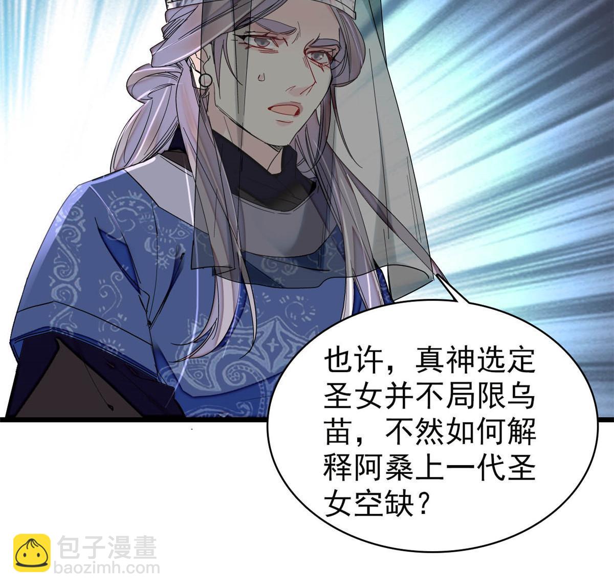 第292话 龙之七子的预言(1/2)-第295话