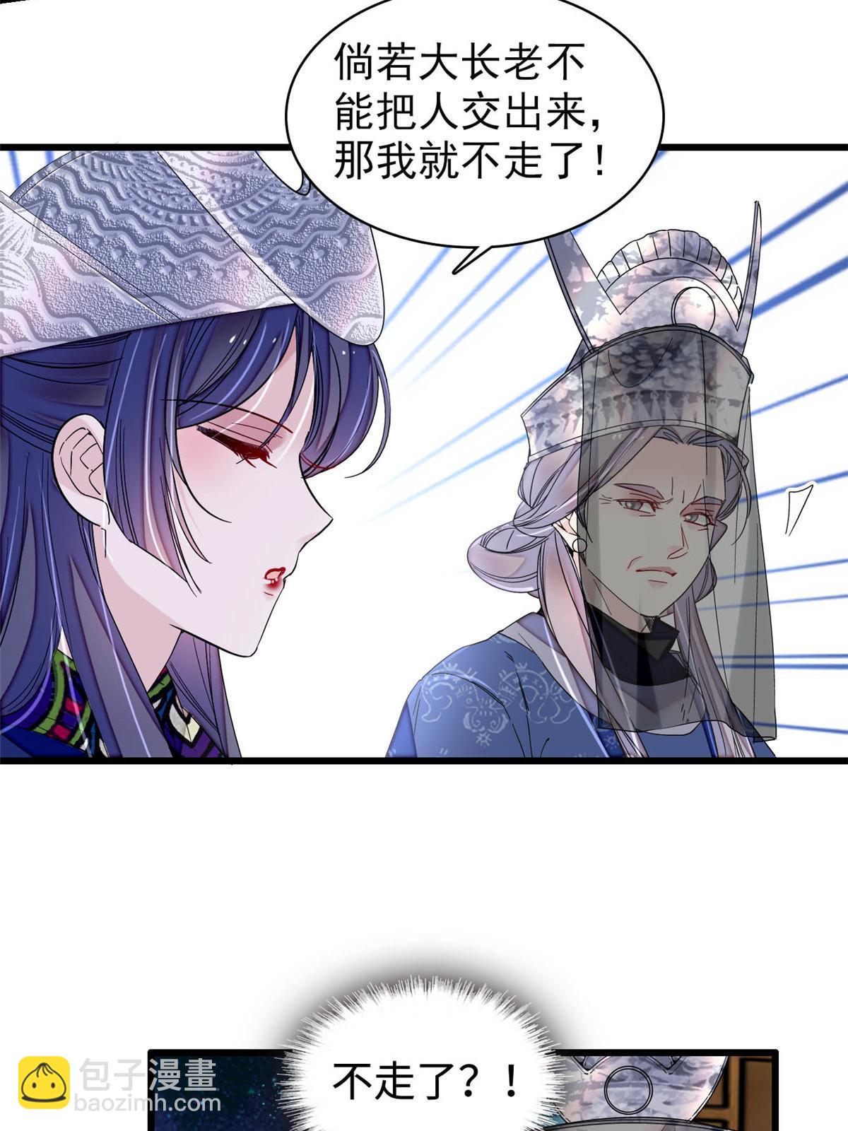 第292话 龙之七子的预言(1/2)-第295话