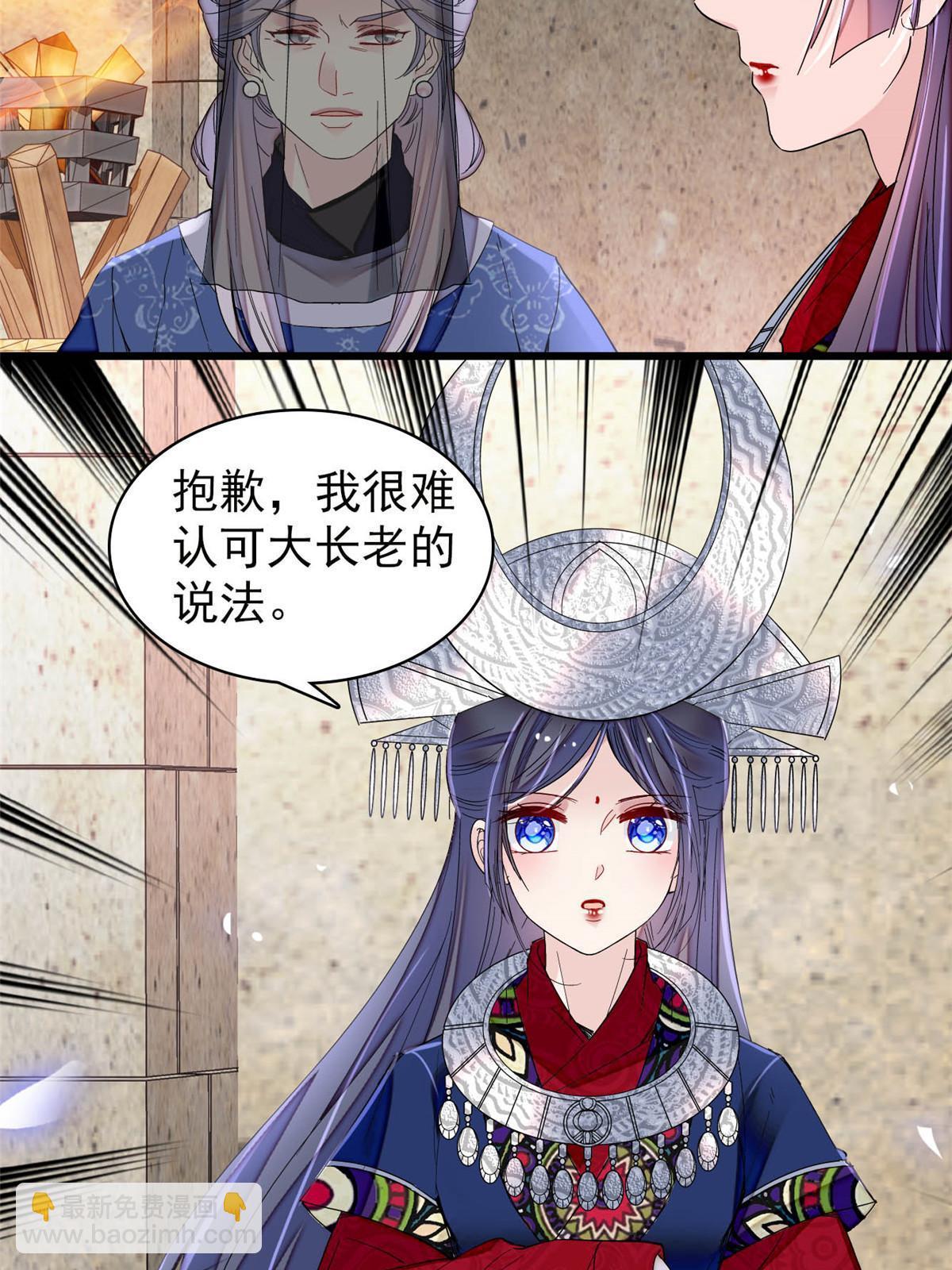 第292话 龙之七子的预言(1/2)-第295话