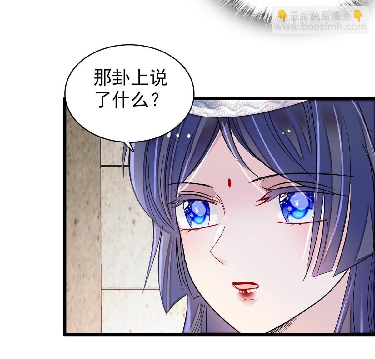 第292话 龙之七子的预言(1/2)-第295话