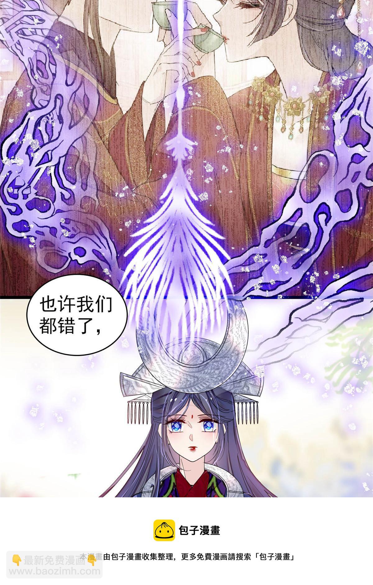 第292话 龙之七子的预言(1/2)-第295话